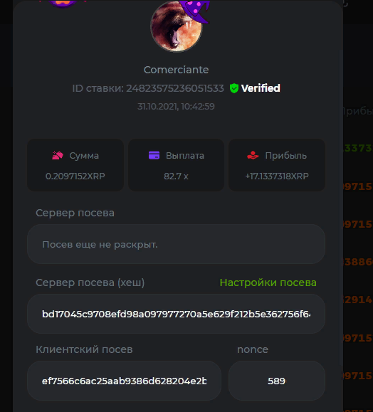 23371399_Screenshot(1).png.4b7831b94c6fea441535607c4853a7f0.png
