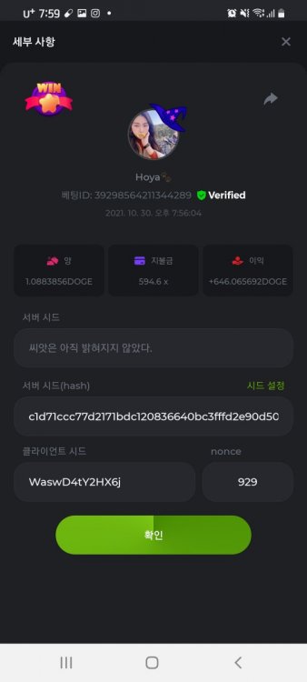 Screenshot_20211030-195936_Chrome.jpg