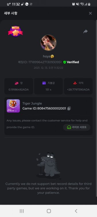 Screenshot_20211213-113230_Chrome.jpg