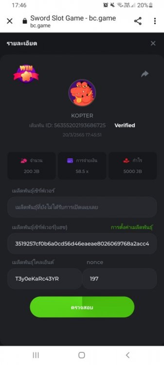 Screenshot_20220320-174637_Chrome.jpg
