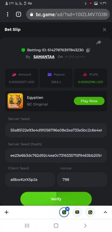 Screenshot_۲۰۲۲۰۴۲۵-۱۱۴۹۵۶_Chrome.jpg