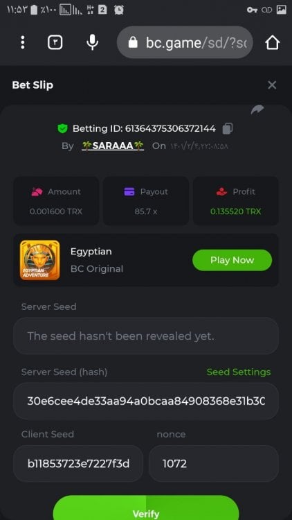 Screenshot_۲۰۲۲۰۴۲۵-۱۱۵۳۱۶_Chrome.jpg