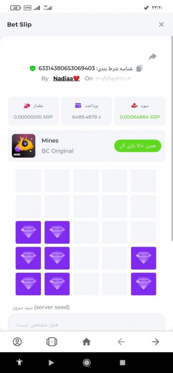 Screenshot_۲۰۲۲-۰۵-۰۵-۲۳-۲۰-۱۸-۵۳۷_com.opera.browser.jpg