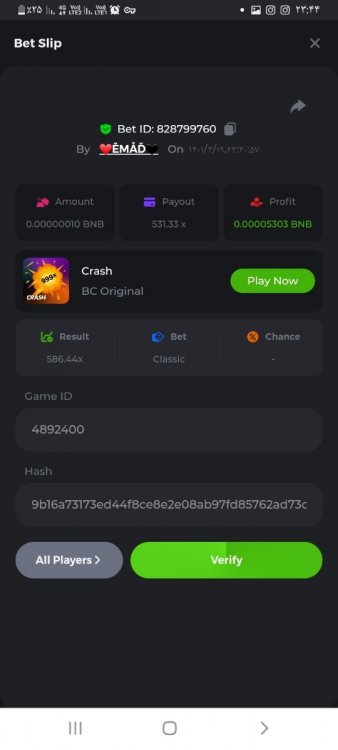 Screenshot_۲۰۲۲۰۶۰۹-۲۳۴۴۰۶_Chrome.jpg