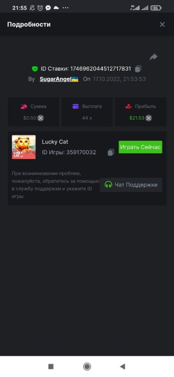 Screenshot_2022-10-17-21-55-38-574_com.android.chrome.thumb.jpg.1e74862bdde84c75dec9f4ded9fed750.jpg