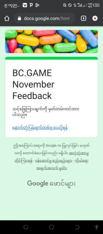 Screenshot_၂၀၂၂၁၁၁၁-၂၁၁၇၃၅.jpg