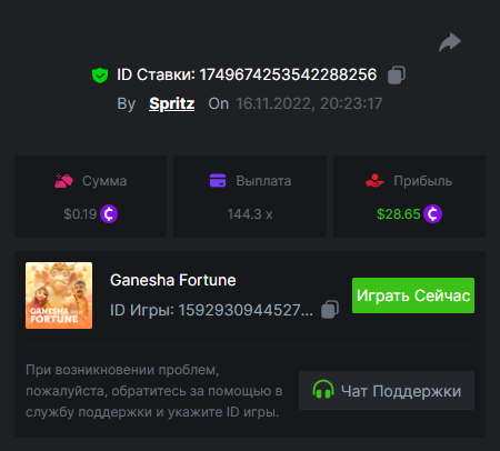 image.png.b23e266d3f87a11eecea94f4dfa0cf0e.png