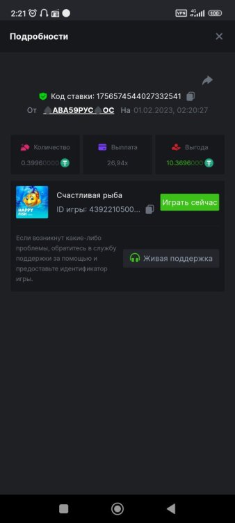 Screenshot_2023-02-01-02-21-32-205_com.android.chrome.jpg