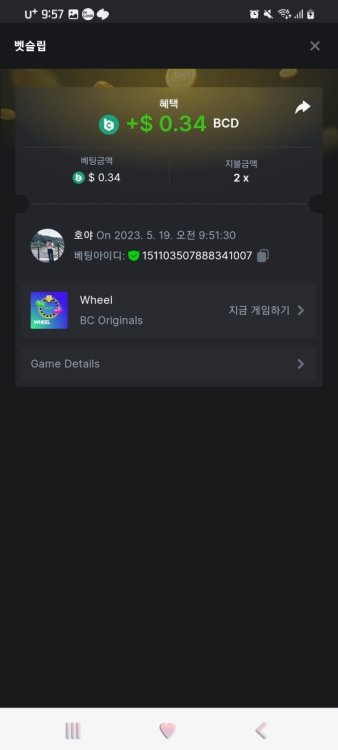 Screenshot_20230519_095752_Chrome.jpg