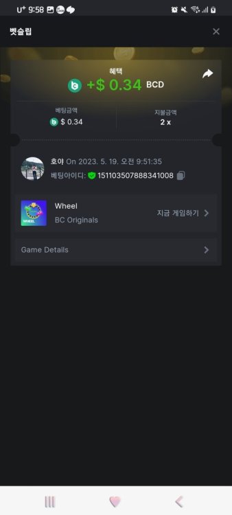 Screenshot_20230519_095810_Chrome.jpg