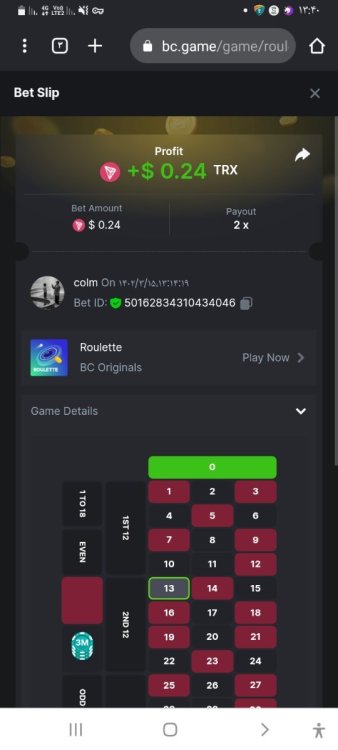 Screenshot_۲۰۲۳۰۶۰۵-۱۳۴۰۲۹_Chrome.jpg