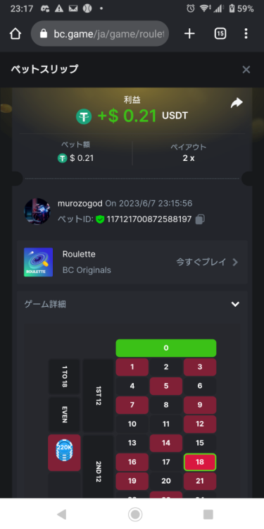 Screenshot_20230607-231707.thumb.png.3989a305e259bdd0fbffcdc6cae9ff75.png
