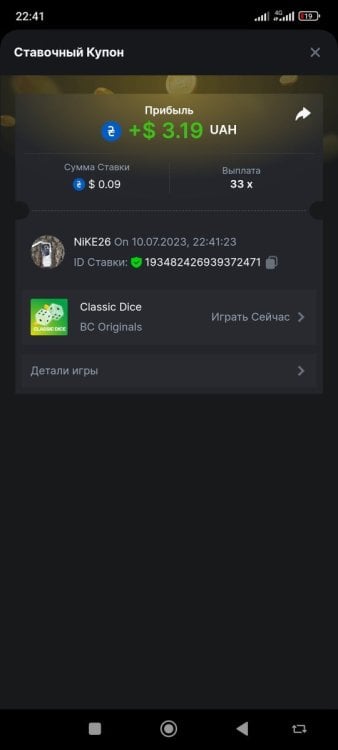 Screenshot_2023-07-10-22-41-33-505_com.opera.browser.jpg