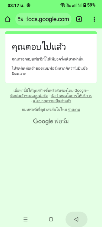 Screenshot_20250830-031754.png